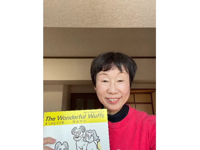 ラボ・パーティ 福岡市東区香住ケ丘教室(河又パーティ)の先生紹介