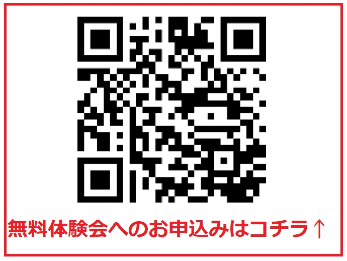 エドモンドプログラミングスクール 放出校の雰囲気がわかる写真