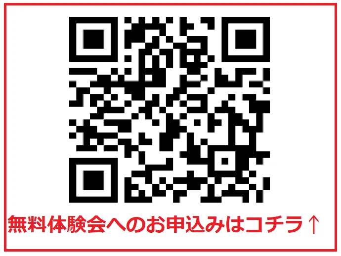 エドモンドプログラミングスクール 都島校の雰囲気がわかる写真