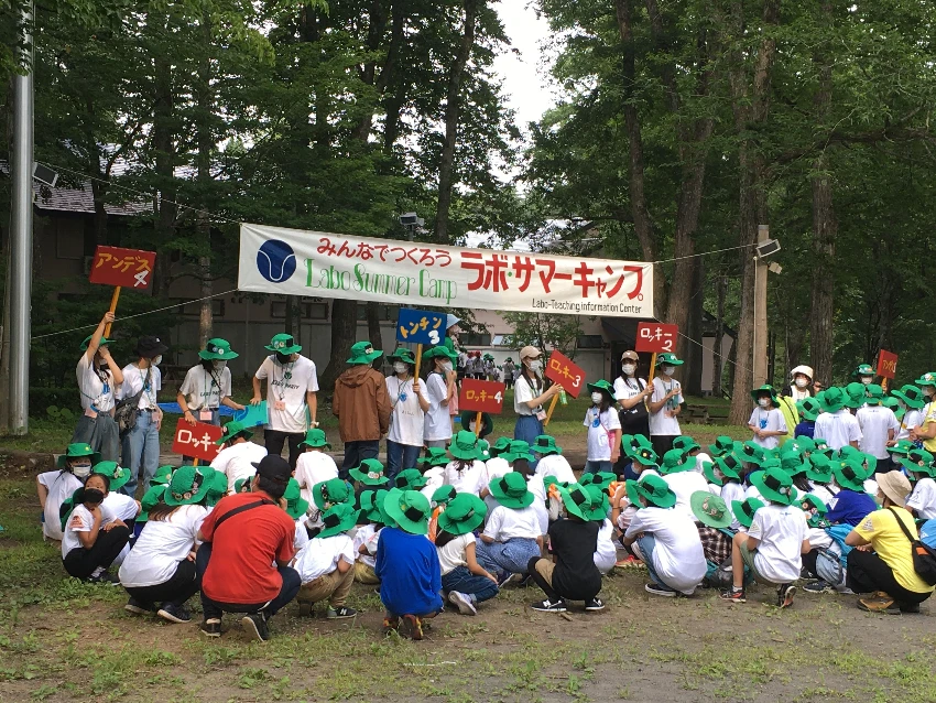 ラボ・パーティ 三浦市初声町入江教室(久野パーティ)の紹介写真