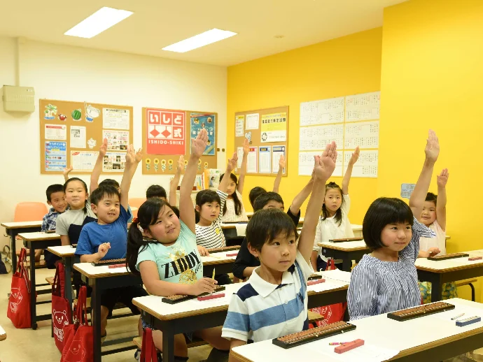 石戸珠算学園 千葉ニュータウン教室の雰囲気がわかる写真