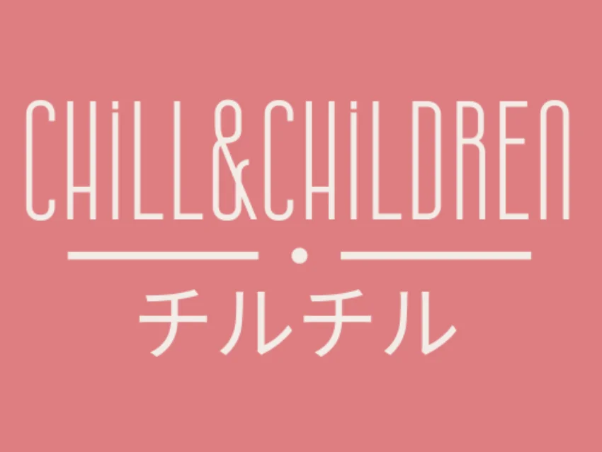オンライン個別指導塾チルチル chill&childrenの紹介写真