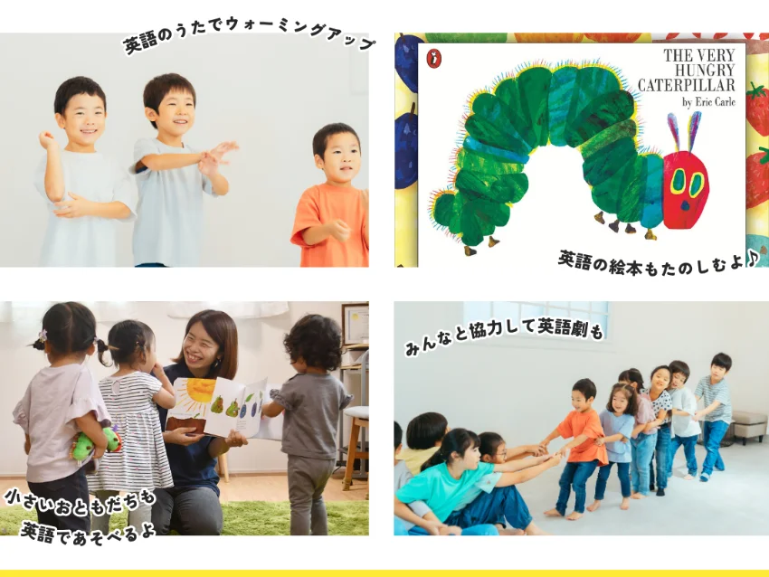 ラボ・パーティ 宝塚市山本東教室(春名パーティ)の【新規クラススタート！】体験会