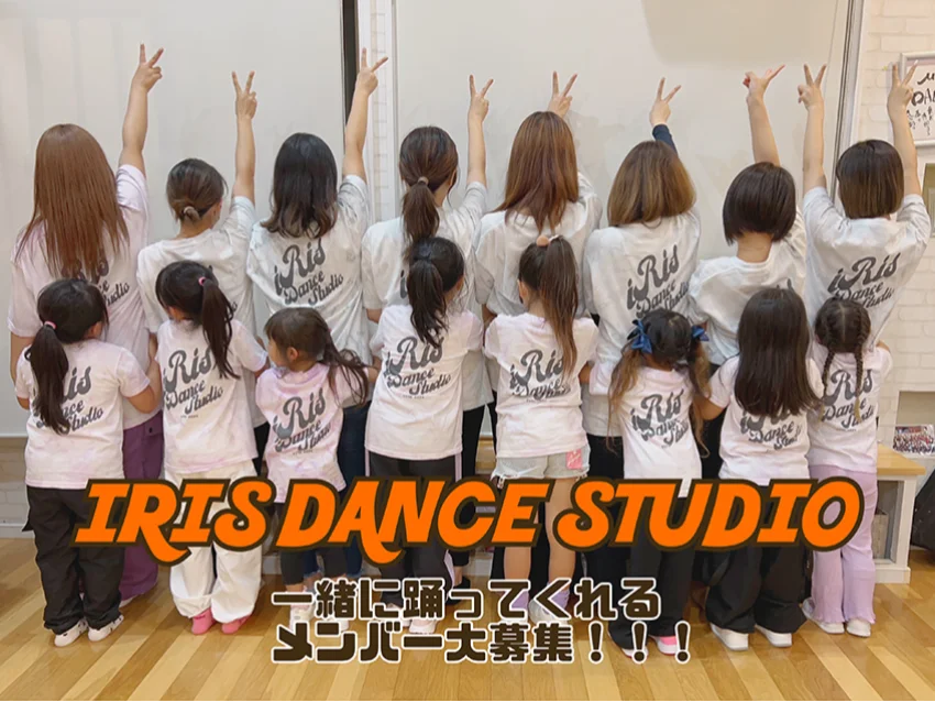 IRIS DANCE STUDIOの紹介写真