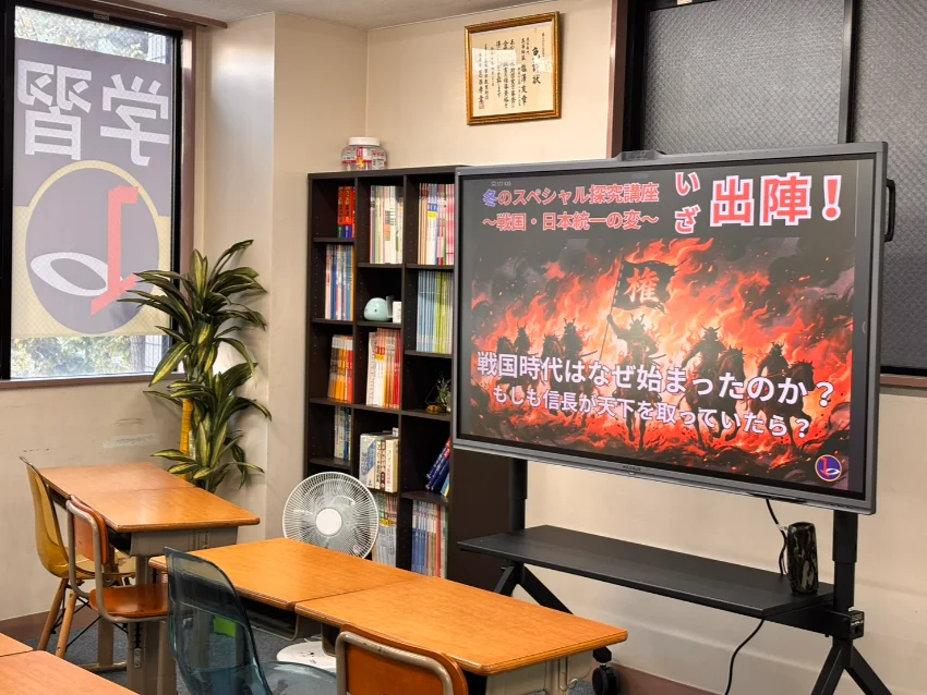 学習塾ZERO-1の紹介写真