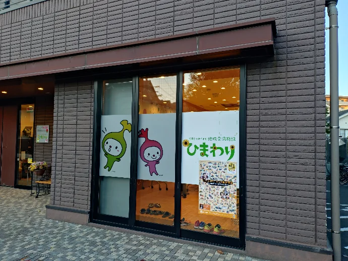 ヒューマンアカデミージュニアロボット教室 和光西本村さくら公園前教室の雰囲気がわかる写真