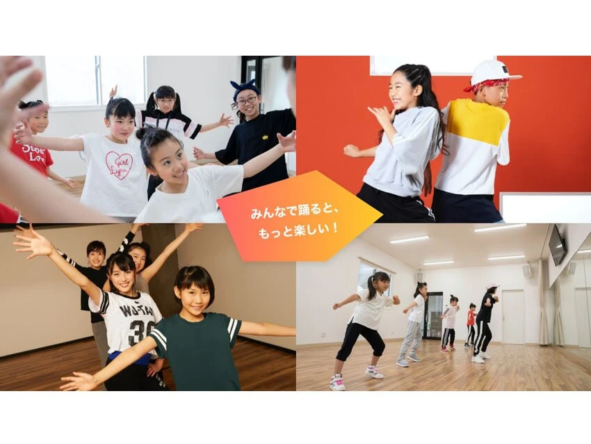 EYS-Kidsダンスアカデミー 吉祥寺/三鷹ダンススタジオの紹介写真