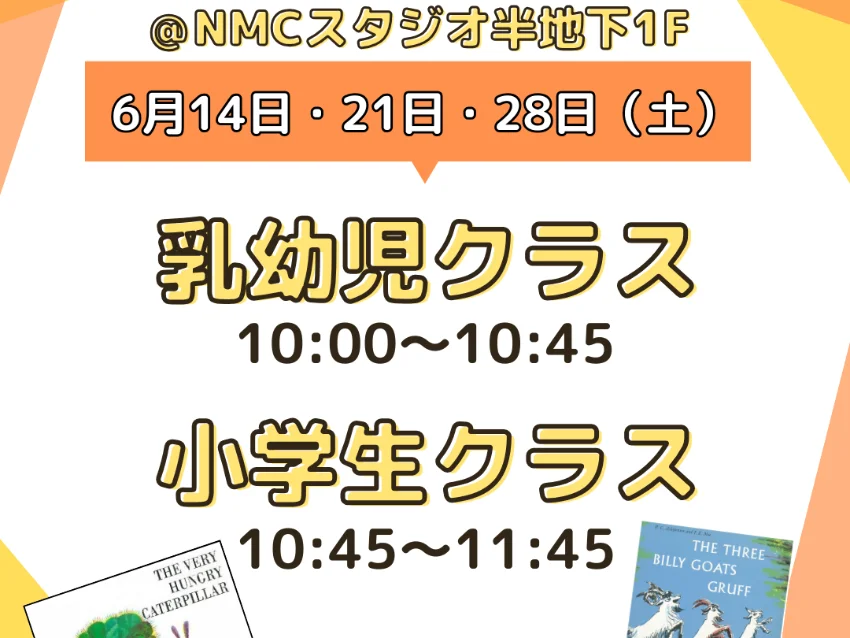 ラボ・パーティ 板橋区小豆沢教室(竹内パーティ)の【小平市】親子で！兄弟で！みんなで楽しむラボ・パーティ体験会