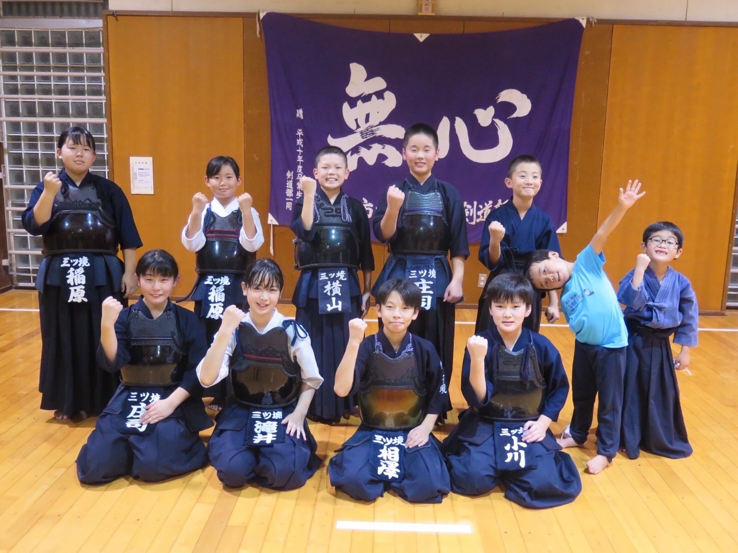 瀬谷区剣道連盟三ツ境支部 横浜三ツ境剣友会の雰囲気がわかる写真