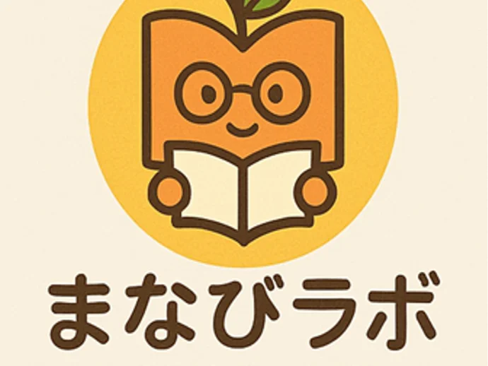 まなびラボの先生紹介