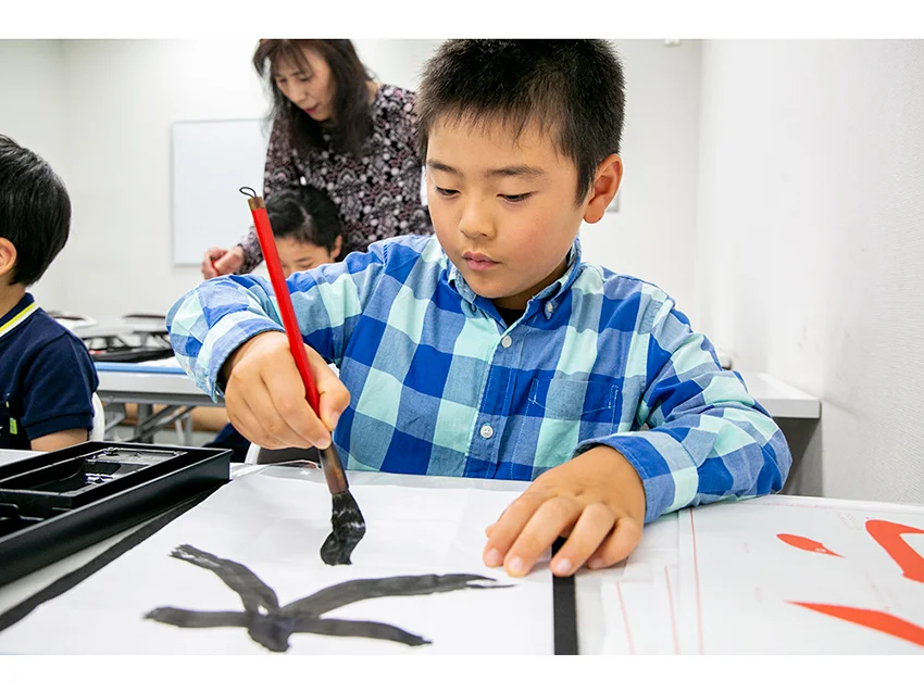 田中書道学院 岩崎台教室の紹介写真