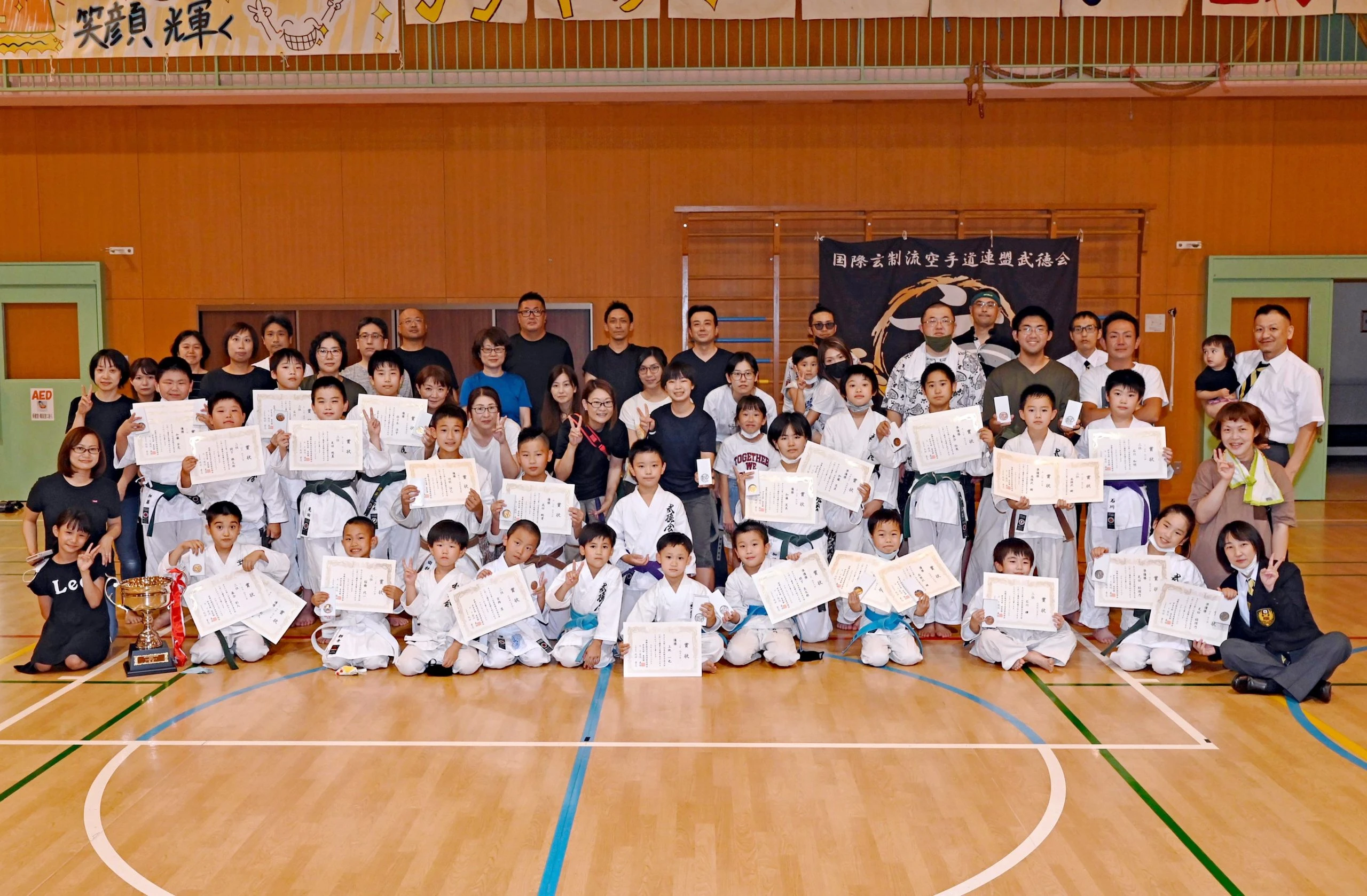 国際玄制流空手道連盟 武徳会 伊奈支部 秀武館の雰囲気がわかる写真