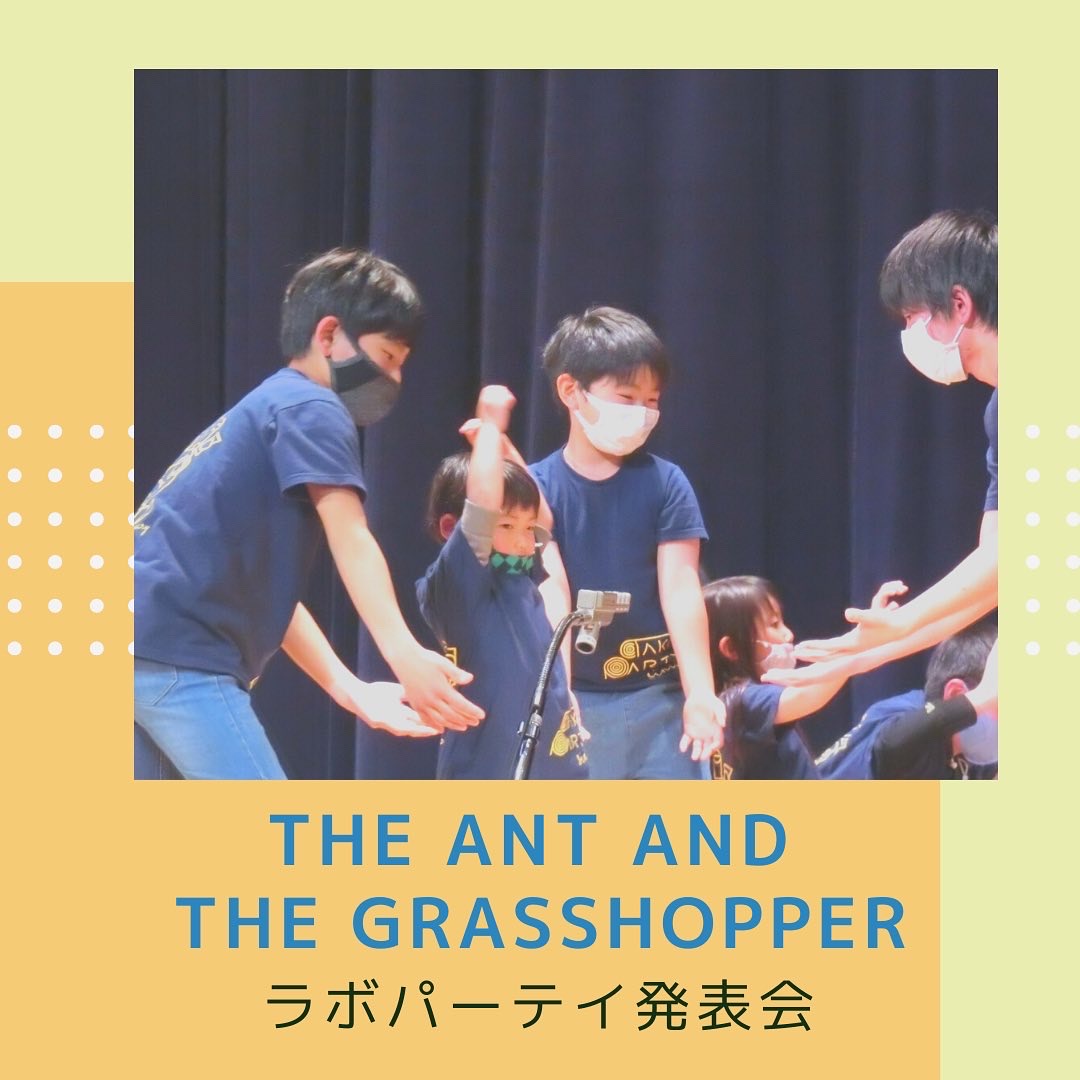 発表会　The Ant and The Grasshopper
