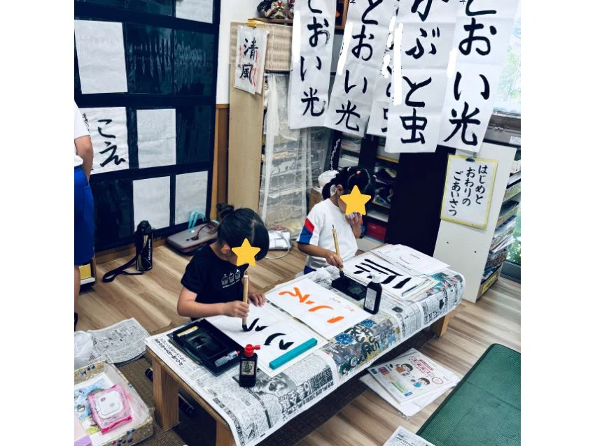 日本習字 華習字教室の紹介写真