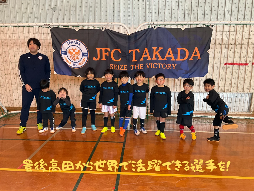 JFC TAKADA 日曜日教室の紹介写真