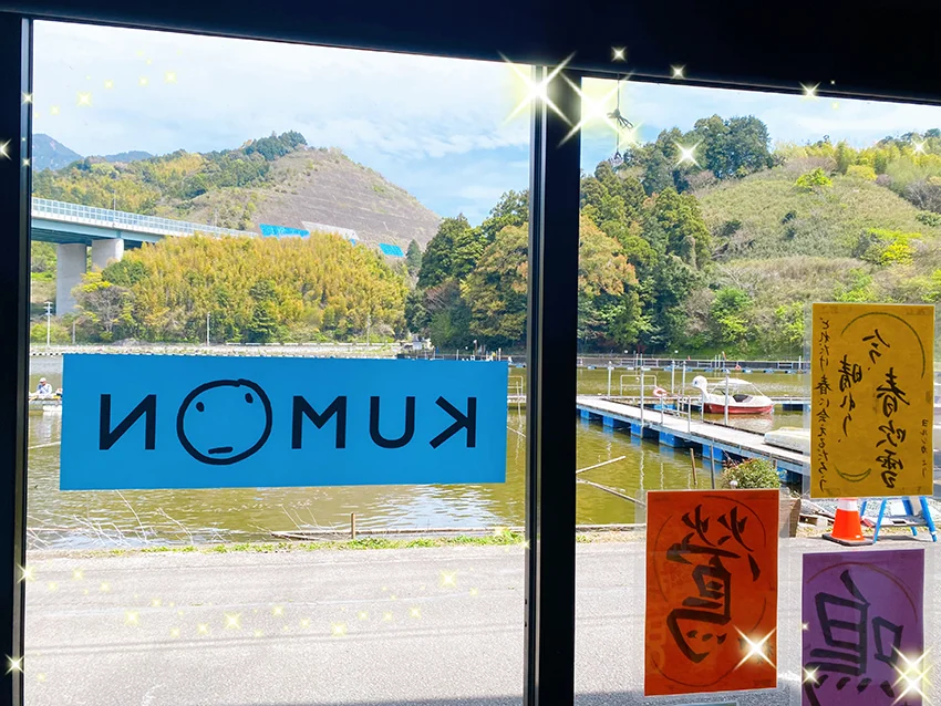 公文くじらFC書写教室の紹介写真