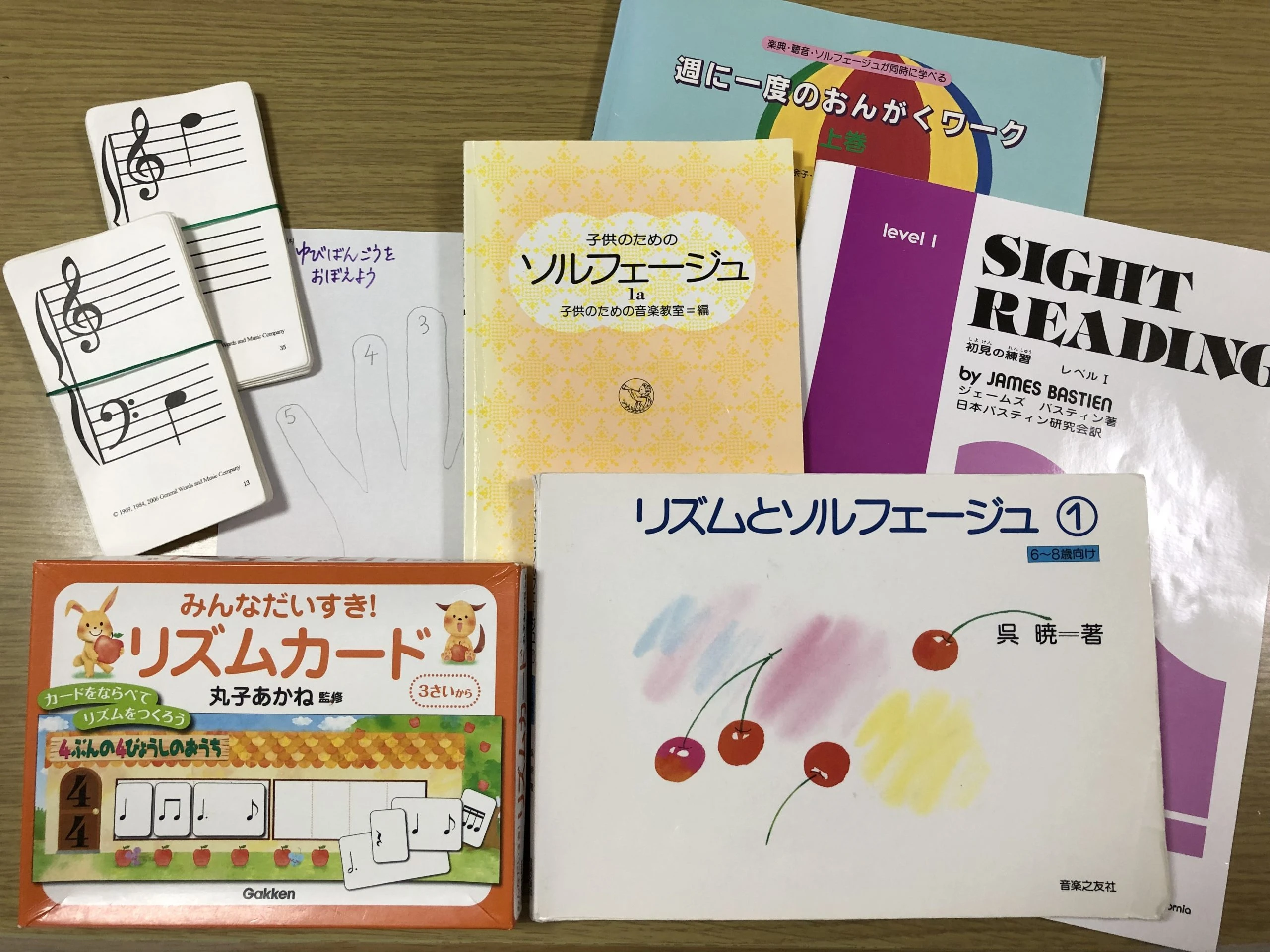 八王子市別所 市川音楽教室の無料体験レッスン受付中♪