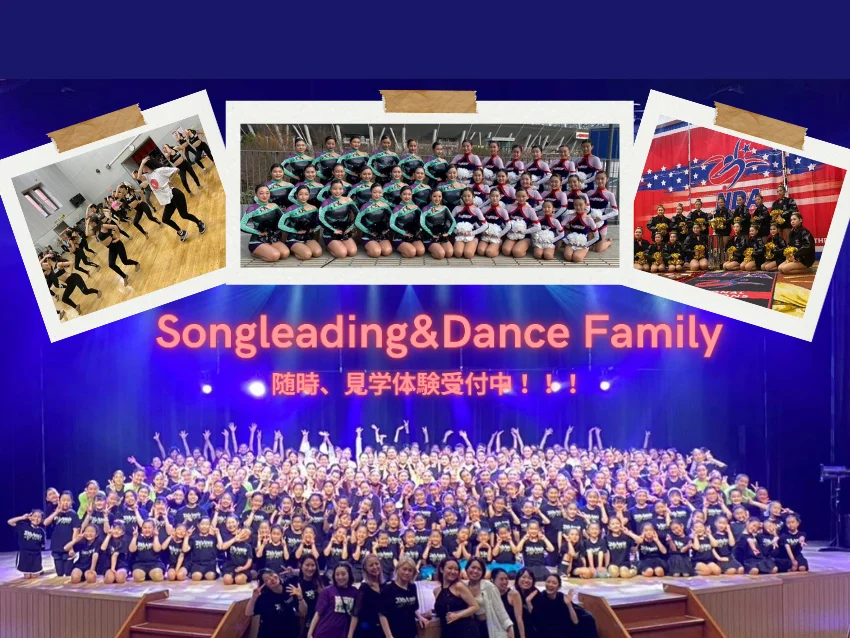 Songleading&Dance Family【松本教室】の紹介写真
