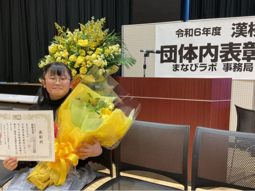 まなびラボの紹介写真