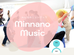 Minnano Music あざみ野教室