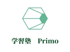 学習塾 Primo