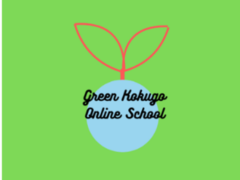 GreenKokugoOnlineSchool