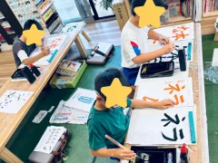 日本習字 華習字教室