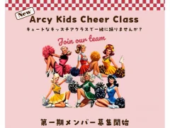 第一期メンバー募集開始♪