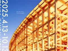 2025年7月 知名パーティだよりイーニーミーニーマイニーモ