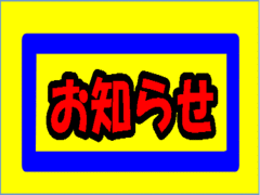 #ゴールデンウィーク に開催した #空手体験教室 の様子②