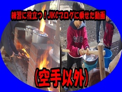 拳の重みを相手に伝える！拳を拳として機能させるための壁を使った練習法！