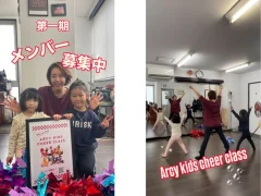 Arcy kids cheer class第一期生募集中