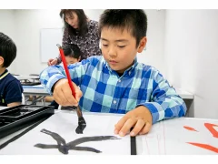 田中書道学院 香久山2丁目教室