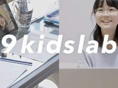 9kidslab