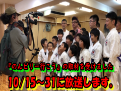 取材を受けました