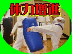 練習で一番きつい「橋本くん」が地獄