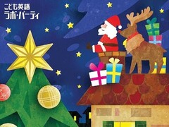 年末オンライン英語の歌しました🎵