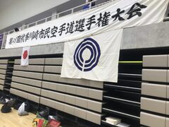 スポーツの秋の市民大会に出場しました。