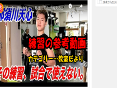 正しいサンドバッグの叩き方