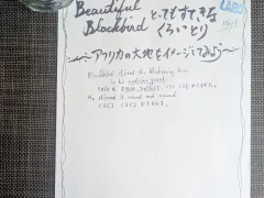 Beautiful Blackーとってもすてきなくろいとり