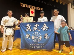 第37回修徳会全日本オープン空手道選手権大会