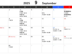 パーティだより202509号