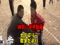 プロが教える! 頭の振り方!