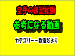 アマチュアキックボクシングの試合を目指している人にオススメの練習方法3選