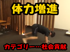 村田諒太お勧め！ビジョントレーニング！...Recommended by Ryota Murata! Vision training!