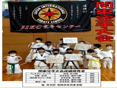 第14回関東空手道選手権大会の写真一覧