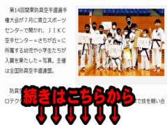 タウンニュースに掲載していただきました。