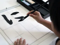 ふたばの明 書道教室