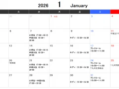 パーティだより202601号