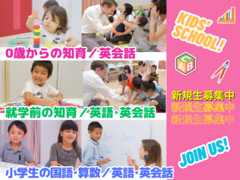 講談社こども教室 トレッサ横浜教室の紹介写真